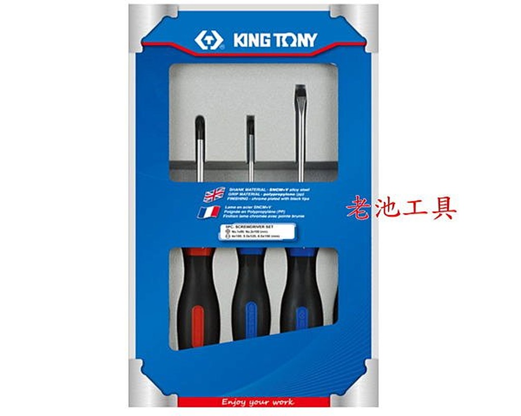 老池工具 附發票  KINGTONY  5件式 膠柄起子組   螺絲起子組 貫通起子 絕緣起子 30115MR