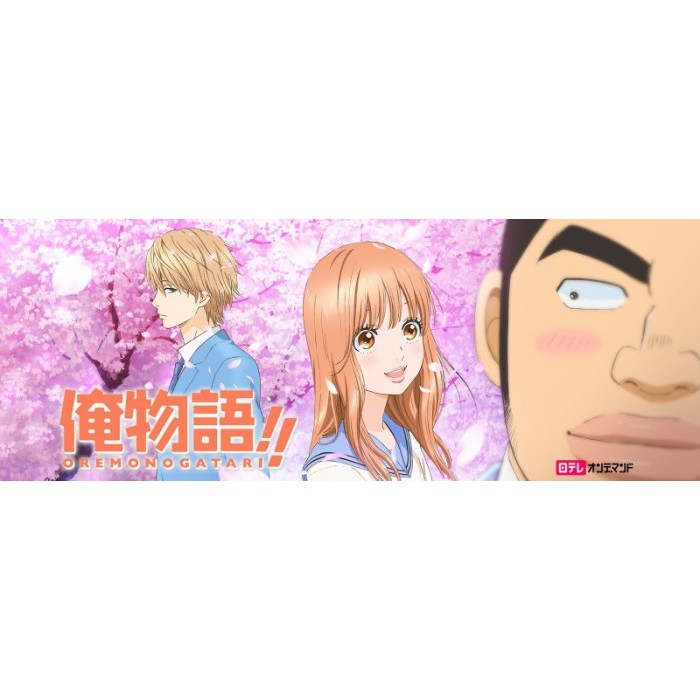 俺物語第1 24話 已完結 買一送一全賣場免運 蝦皮購物