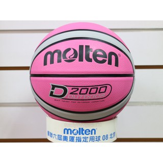 布丁體育 公司貨附發票 molten 女子6號籃球 六號球(粉色)女生 女子六號尺寸籃球