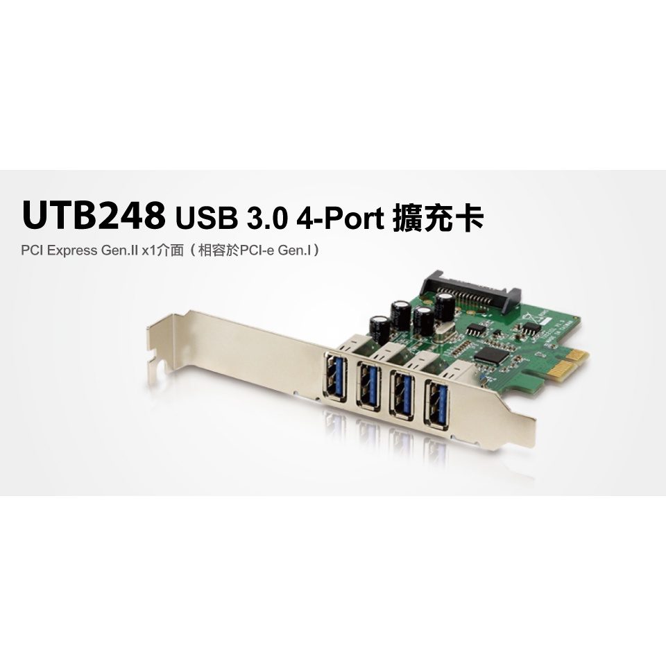 【S03 筑蒂資訊】含稅 登昌恆 UPMOST UPTECH UTB248 USB 3.0 4-Port擴充卡