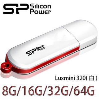 SP 廣穎 Luxmini 320 隨身碟 (白) USB2.0 8G 16G 32G