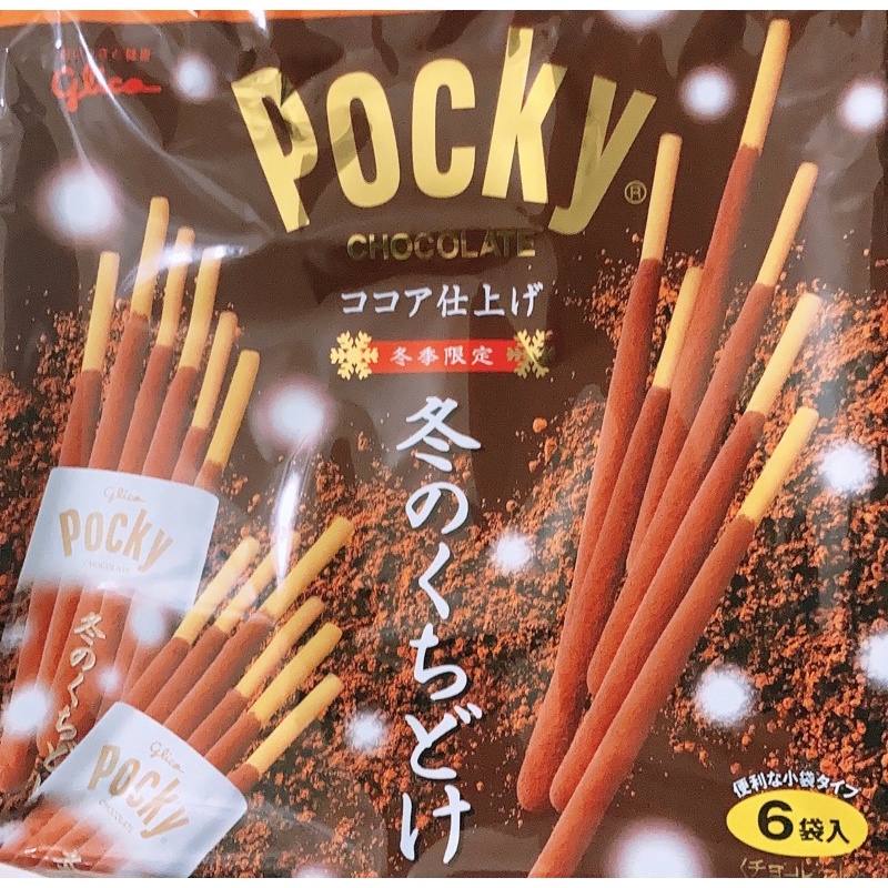 【亞菈小舖】日本零食 Pocky 百奇 冬季限定 巧克力棒  131g 焦糖鹽味 巧克力棒 6袋入 111.6g【優】