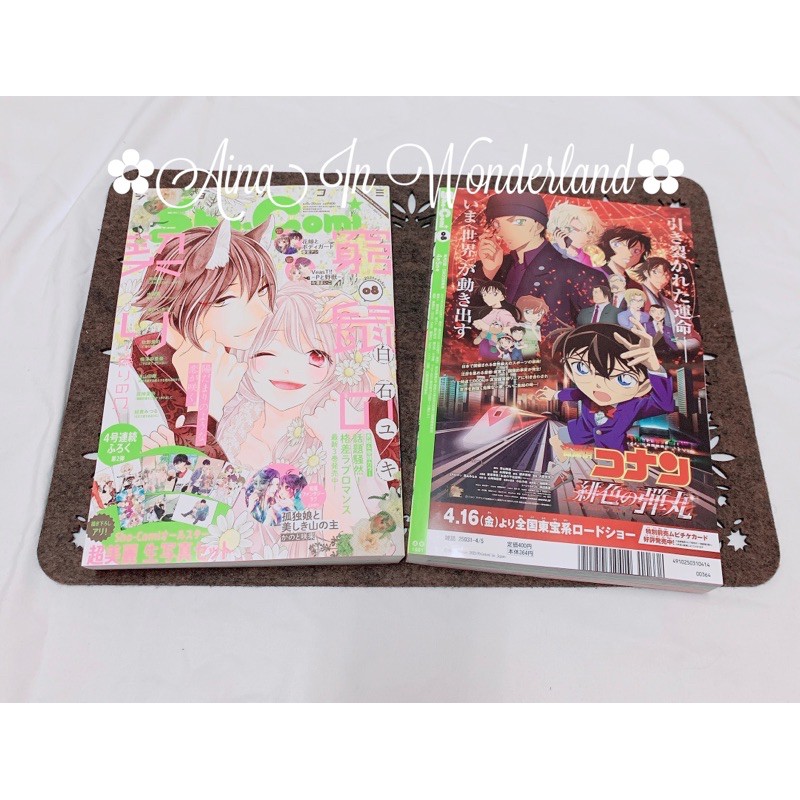 現貨 全新 21年3月新品日本月刊漫畫週刊sho Comi 緋色的彈丸含附錄照片生寫真相卡含雜誌 蝦皮購物