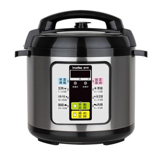 日本伊瑪imarflex微電腦5L壓力快鍋萬用鍋IEC-610透過BSMI 商檢局認證 字號R35214