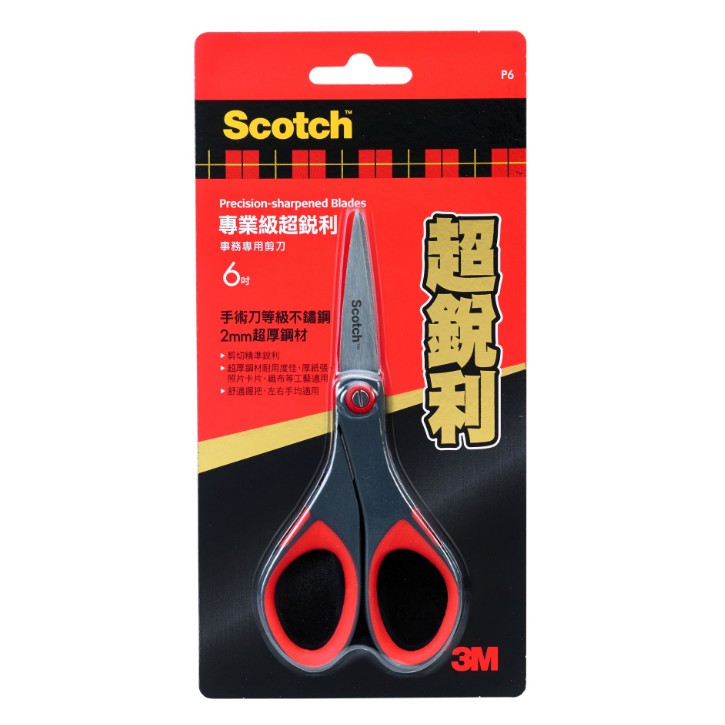 《Hi-Bookstore》3M Scotch 超銳利事務剪刀 6吋 SS-P6 手術刀專用不鏽鋼材質 超好剪 超銳利