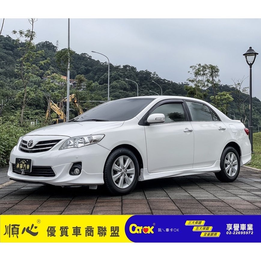 享譽車業 Famous Car (13年) ALTIS 白色 Z板包