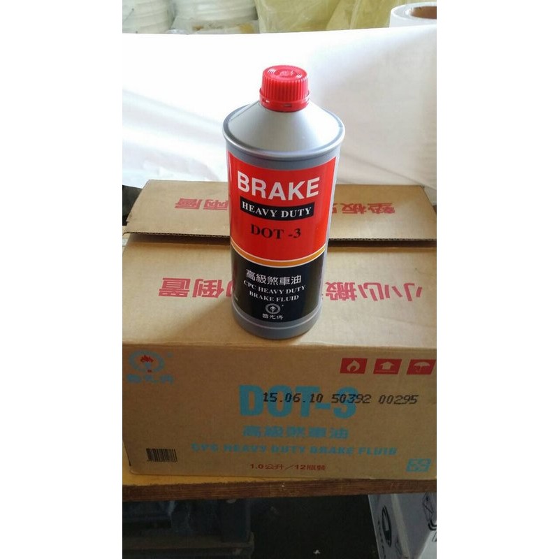 【中油CPC-國光牌】DOT-3、煞車油、1公升/罐、12罐/箱【煞車系統用】-滿箱區