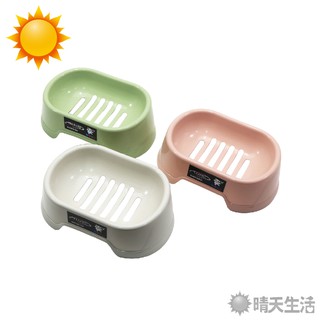 素雅高腳大皂盒 顏色隨機 肥皂架 肥皂盤 收納盒【晴天】