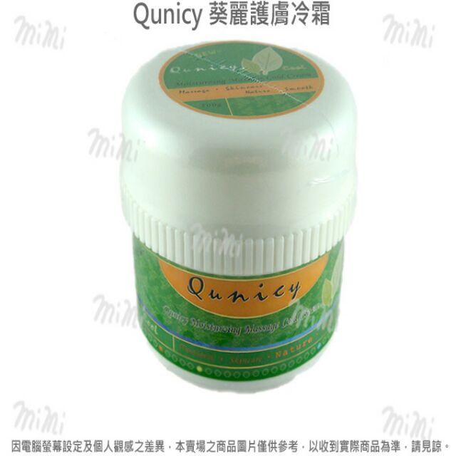 按摩冷霜的價格推薦 21年9月 比價比個夠biggo