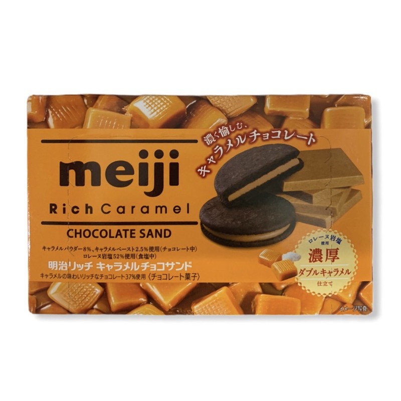 Meiji明治 牛奶糖巧克力餅乾 96g