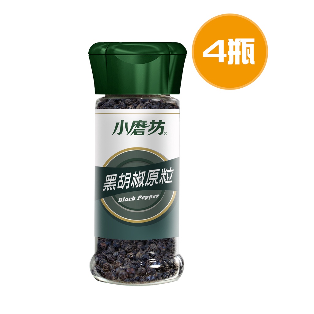 小磨坊 黑胡椒原粒 4瓶(26g/瓶)