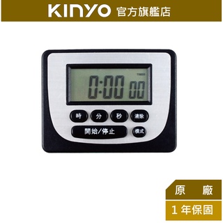 【KINYO】電子式計時器數字鐘 (TC)
