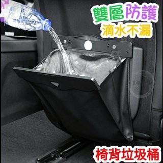 車用垃圾桶 防傾倒垃圾桶 車上垃圾桶 汽車垃圾桶 垃圾桶 車內垃圾桶 汽車置物 車用垃圾桶 汽車收納 車用置物袋