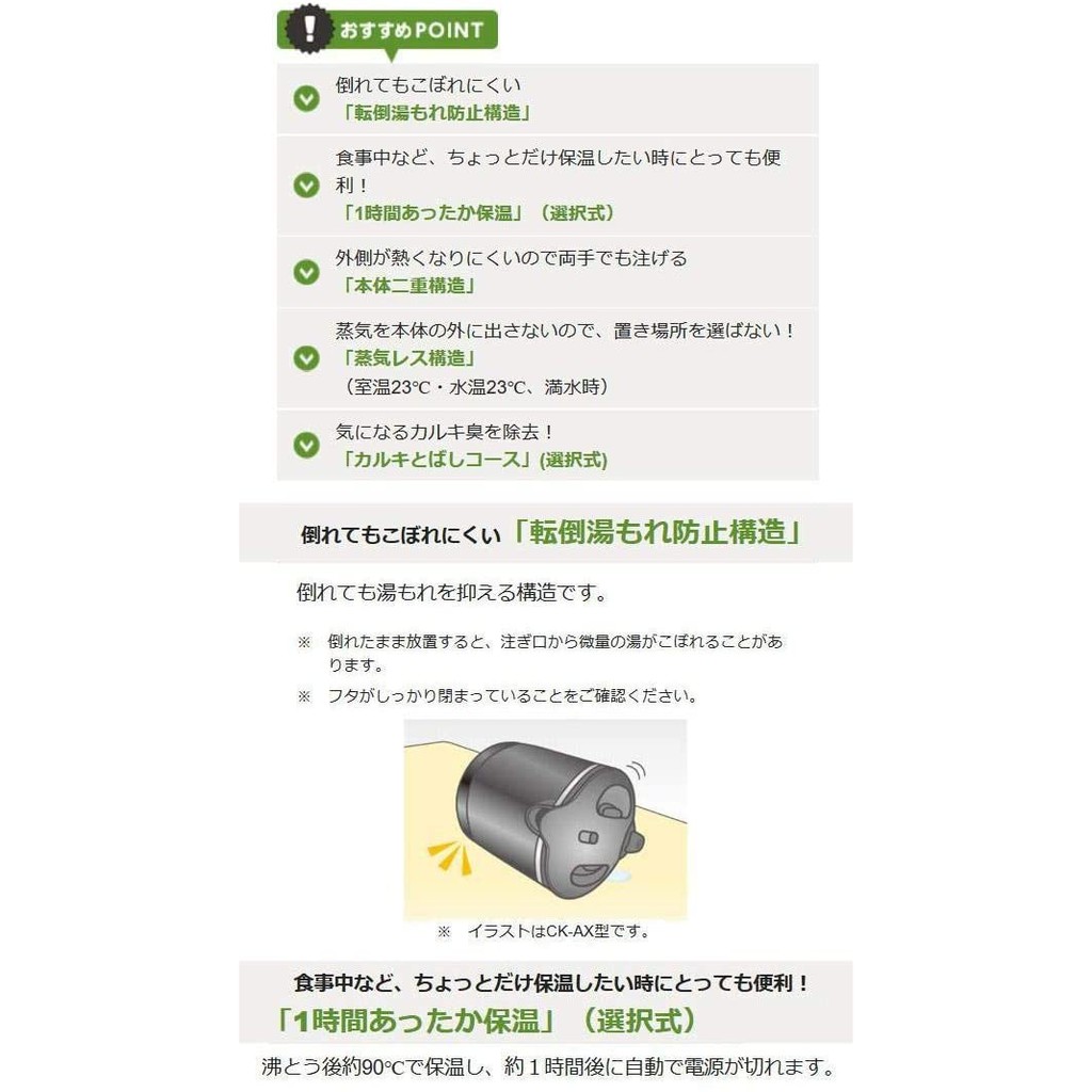 代購日本象印ck Aj08 快煮壺電熱水壺0 8l 二重構造保溫防傾倒zojirushi 空運 蝦皮購物
