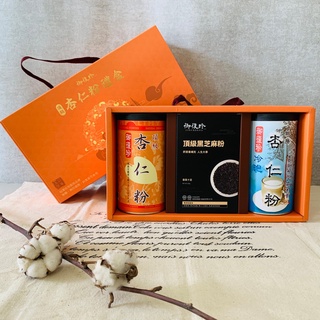 【御復珍】中秋杏福禮盒組 頂級杏仁 頂級綜合堅果 頂級銀杏粉 頂級黑芝麻 頂級核桃杏仁 頂級紅豆薏仁 純素食