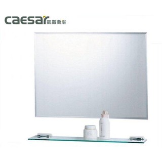 《 阿如柑仔店 》CAESAR 凱撒衛浴 M764A 防霧化妝鏡 浴鏡 無銅環保鏡 化妝鏡 鏡子