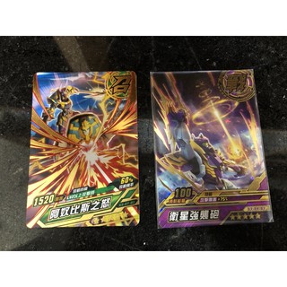 機甲英雄卡片 阿奴比斯之怒X2-07-01 衛星強襲砲S2-04-01 重武裝悍將M2-02-02