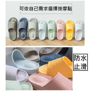 【臺灣出貨】 36-51 特大尺碼 ! EVA按摩拖鞋 防水止滑 超厚3公分室內拖鞋 浴室拖鞋 高品質拖鞋