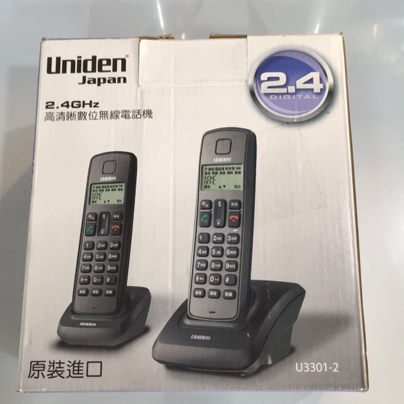 Uniden 2.4GHz雙無線電話(Japan)
