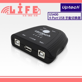 【生活資訊百貨】Uptech 登昌恆 US400 4-Port USB 手動切換器 KVM