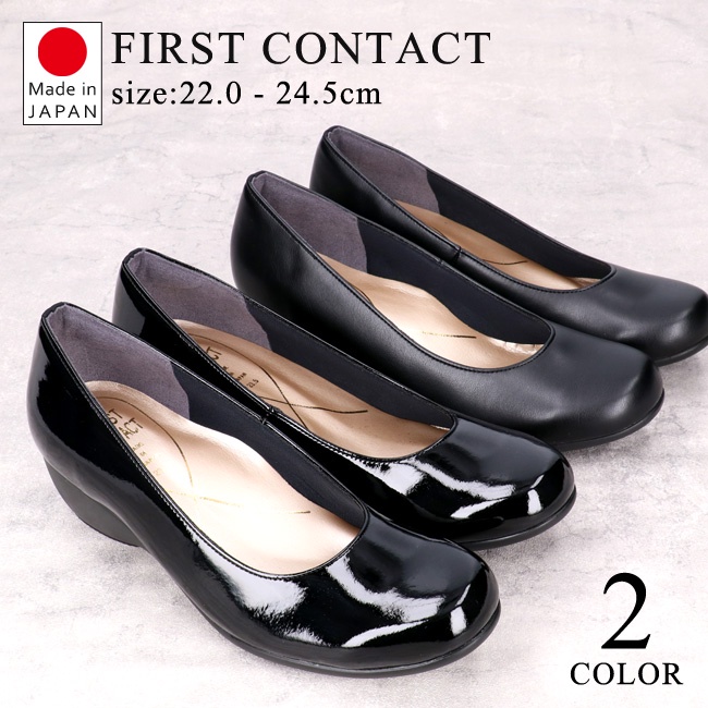 ❤️【好物】好送禮【日本製 FIRST CONTACT】防潑水厚底美腳 女鞋減壓美腳4cm APP