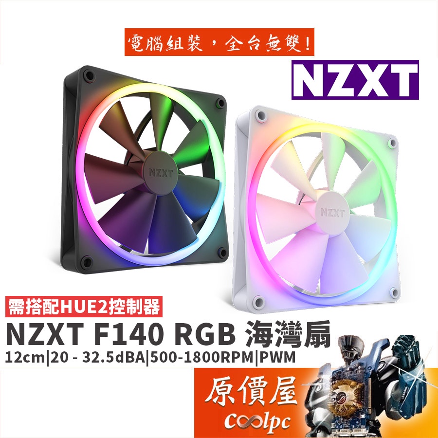 HUE2的價格推薦 - 2025年3月 | 比價比個夠BigGo