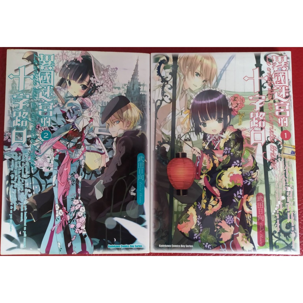 武田日向画集 lumiere リュミエール Amazon.com: Japanese manga