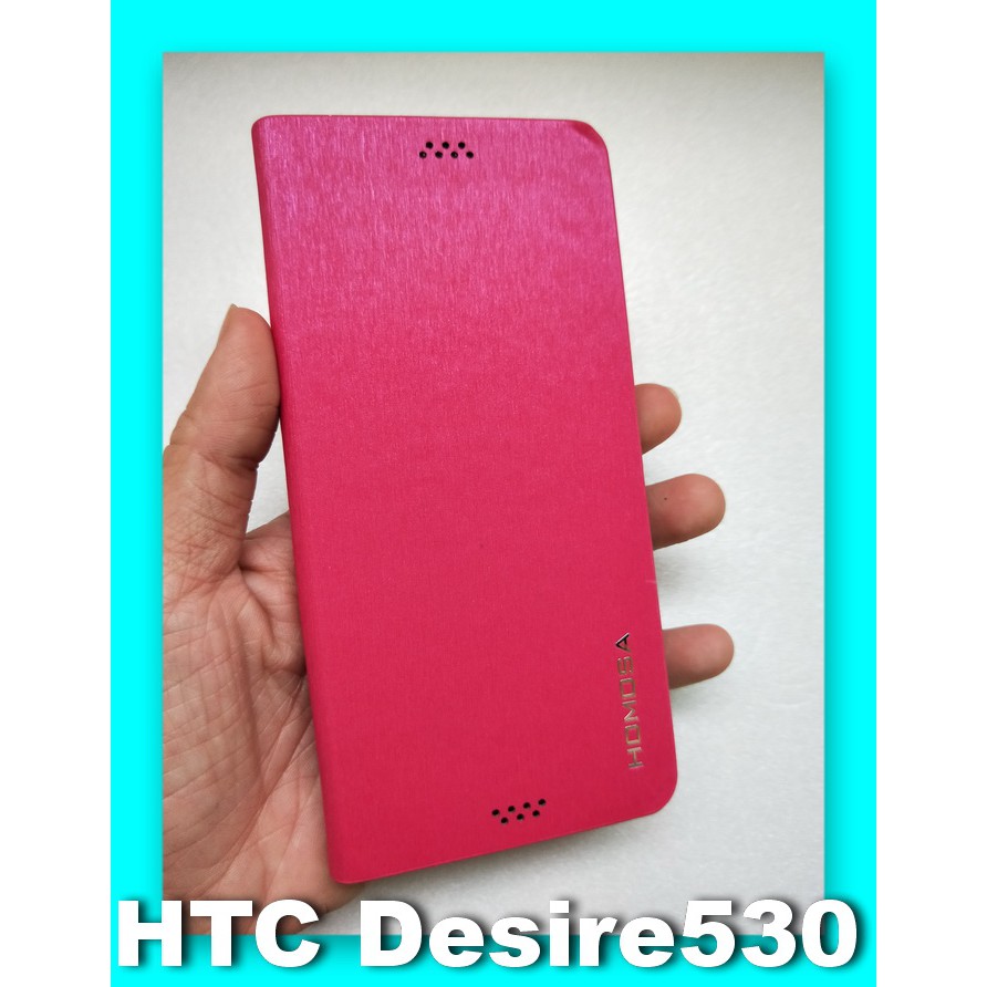 HTC Desire530/630 髮絲紋側掀保護皮套 粉紅色 側掀可站立皮套 手機殼 手機保護殼