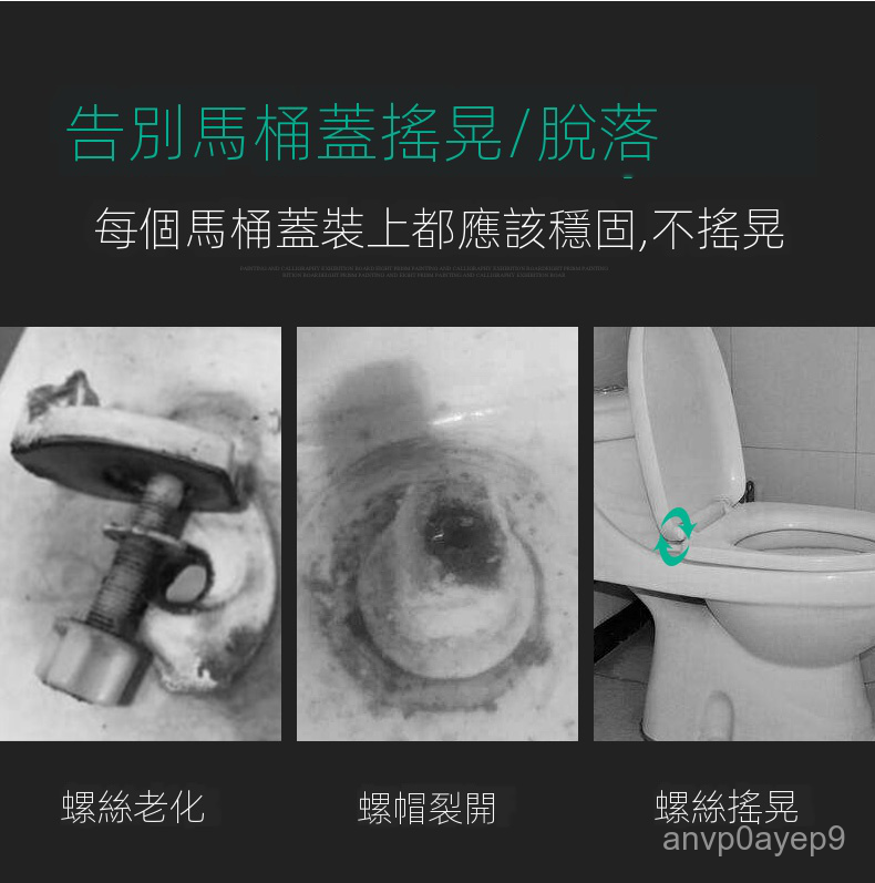 馬桶掀蓋馬桶提蓋器馬桶蓋墊片掀馬桶蓋把手通用馬桶蓋掀開器配件坐便器蓋板連接件座便器安裝固定膨脹螺絲釘