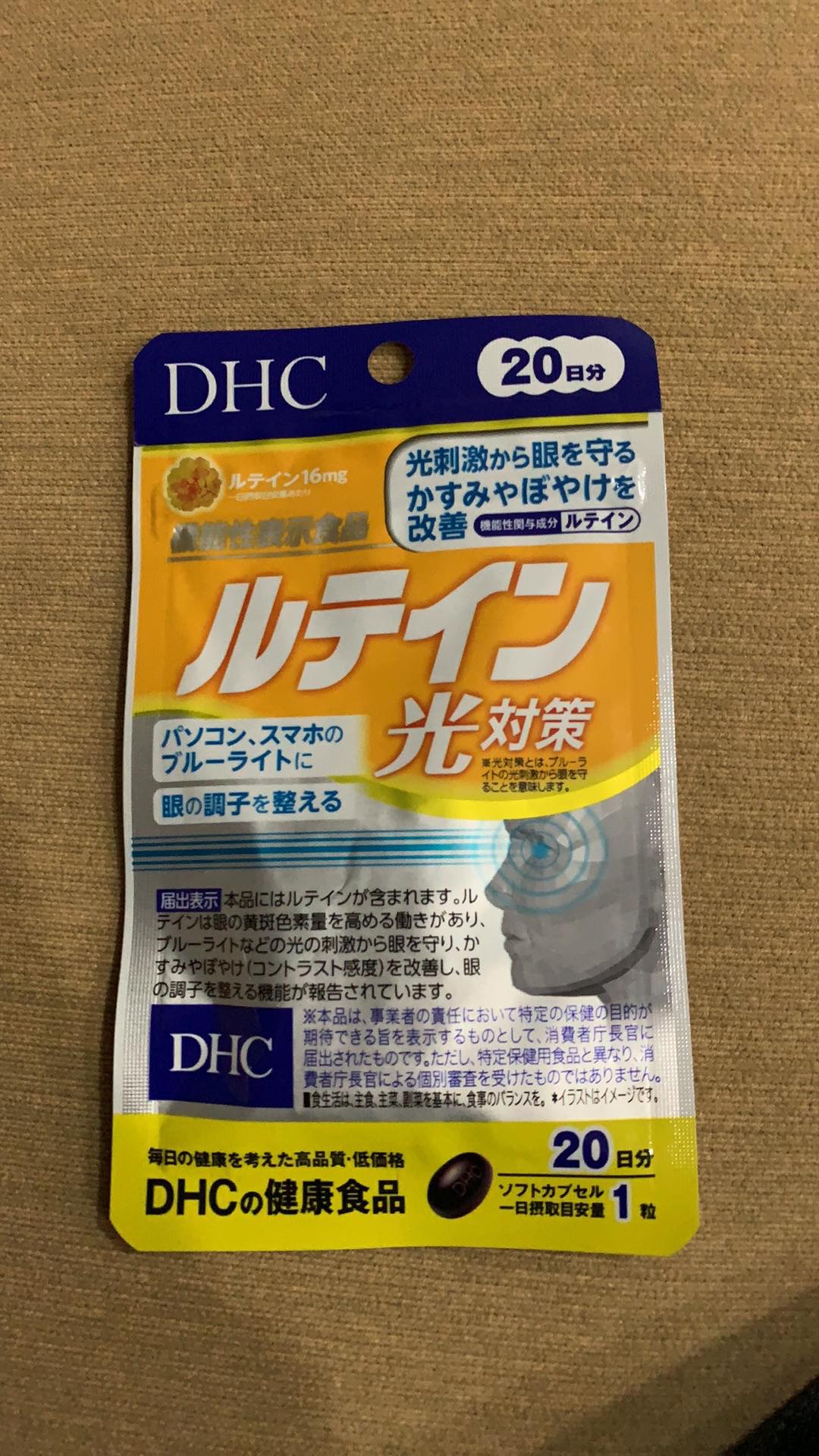 補貨中 Dhc 光對策葉黃素日 蝦皮購物