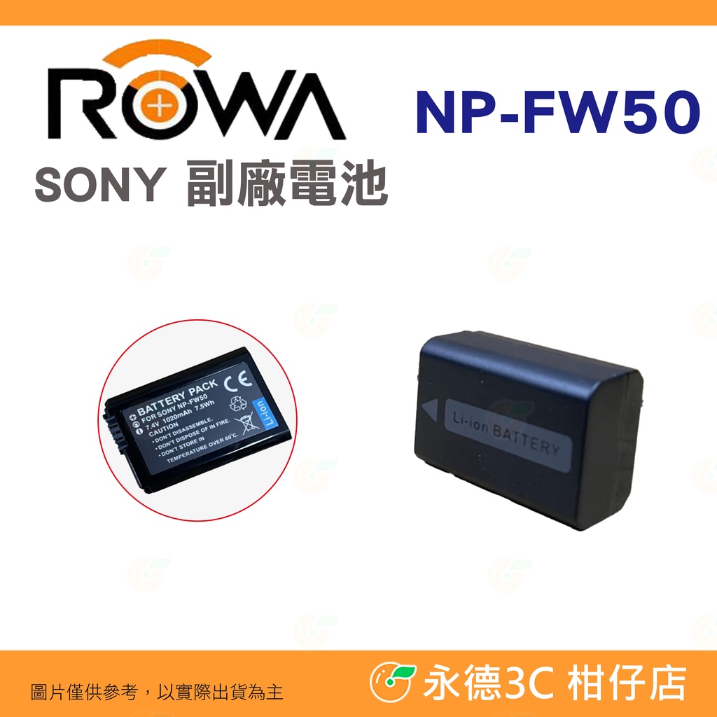 最大60％オフ！ BC-TRW BC-VW1 NP-FW50 SONY ソニー互換デュアルUSBチャージャー 純正品にも対応 バッテリー2個同時充電可能  充電器 アルファ アイリス