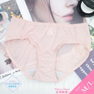 【百麗兒】臺灣製 冒險艾瑞絲 涼爽紗 三角內褲(M/L)(裸粉)
