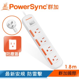 群加 PowerSync 一開四插 滑蓋 防塵 防雷擊 延長線 TPS314DN9018 1.8m 1.8米
