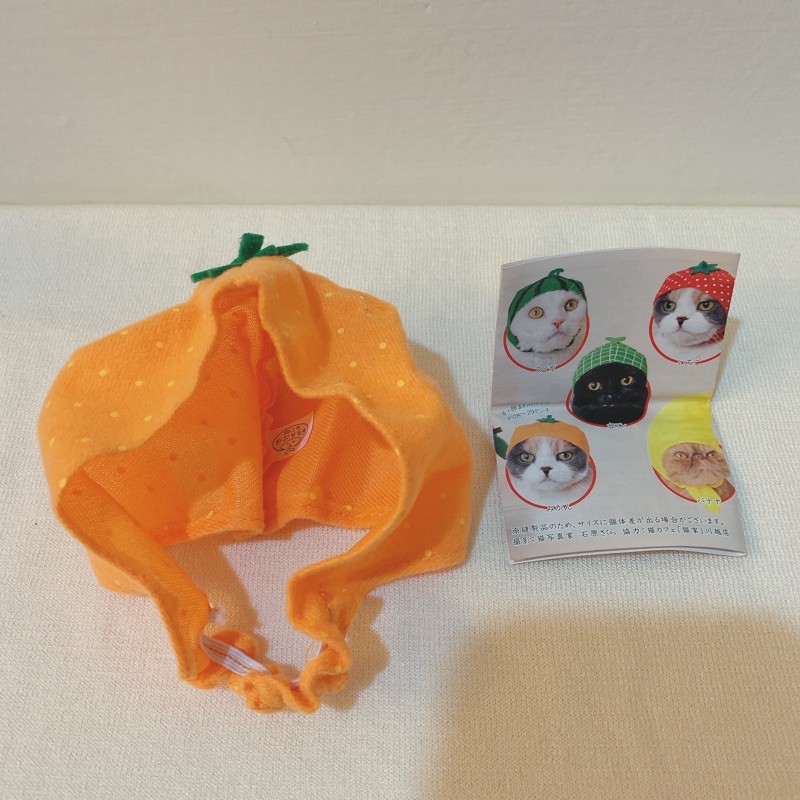 【全新】可愛 貓咪頭套 頭巾 扭蛋 第8彈 水果系列 橘子