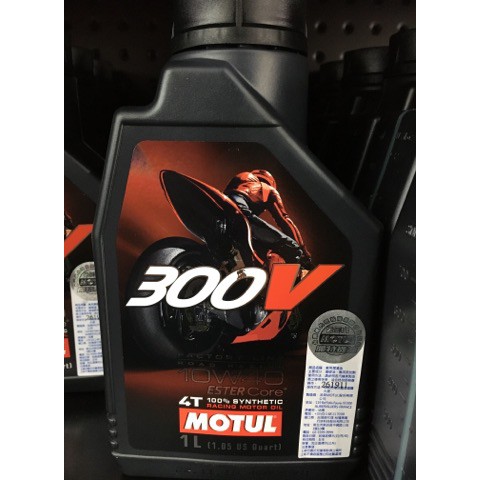 MOTUL 魔特 300V 神油 5W40 10W40 15W50 公司貨