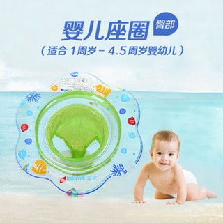 台灣現貨6個月-3歲可愛海洋圖案寶寶嬰幼兒坐圈 腋下圈 浮圈 游泳圈救生圈 兒童夏天玩水洗澡戲水【SV6966】BO雜貨