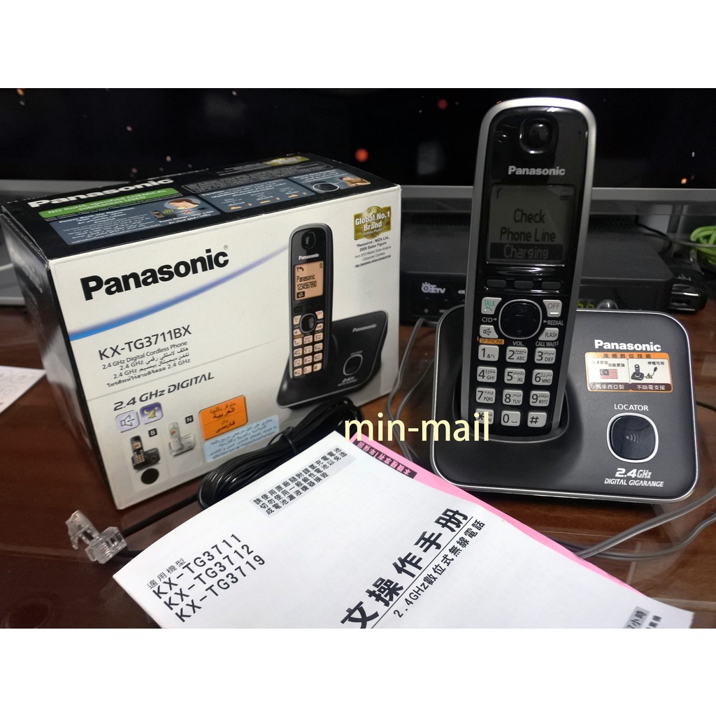 二手美品少用半價出清 Panasonic 國際牌 2.4GHz 高頻數位大字體無線電話 經典黑 KX-TG3711