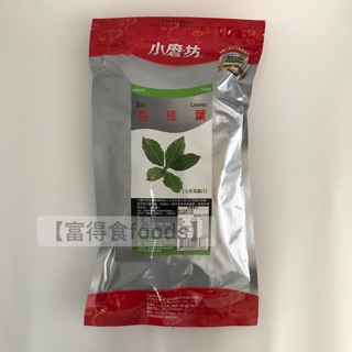 【富得食foods】小磨坊 月桂葉