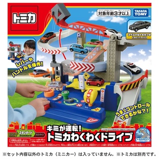 「芃芃玩具」TAKARA TOMY TOMICA 多美 機關轉轉軌道組 (附一台小車) 貨號21084