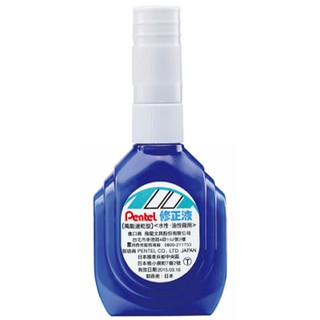 【史代新文具】飛龍Pentel ZL1-WTN 18ml 萬能修正液/立可白