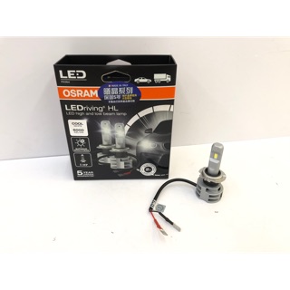 炬霸科技 車燈 OSRAM 歐司朗 H7 LED 燈泡 燈管 6000K 白光 12V 24V 14W 大燈 頭燈