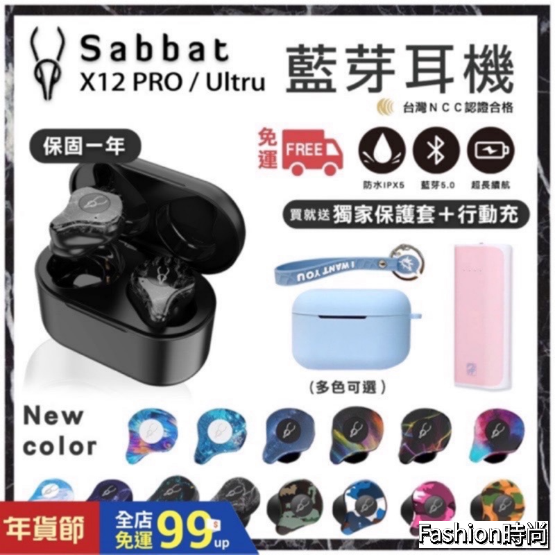免運實體店面 魔宴e12ultra 5 0真無線藍芽耳機超完美音質待機長公司貨保固一年 蝦皮購物