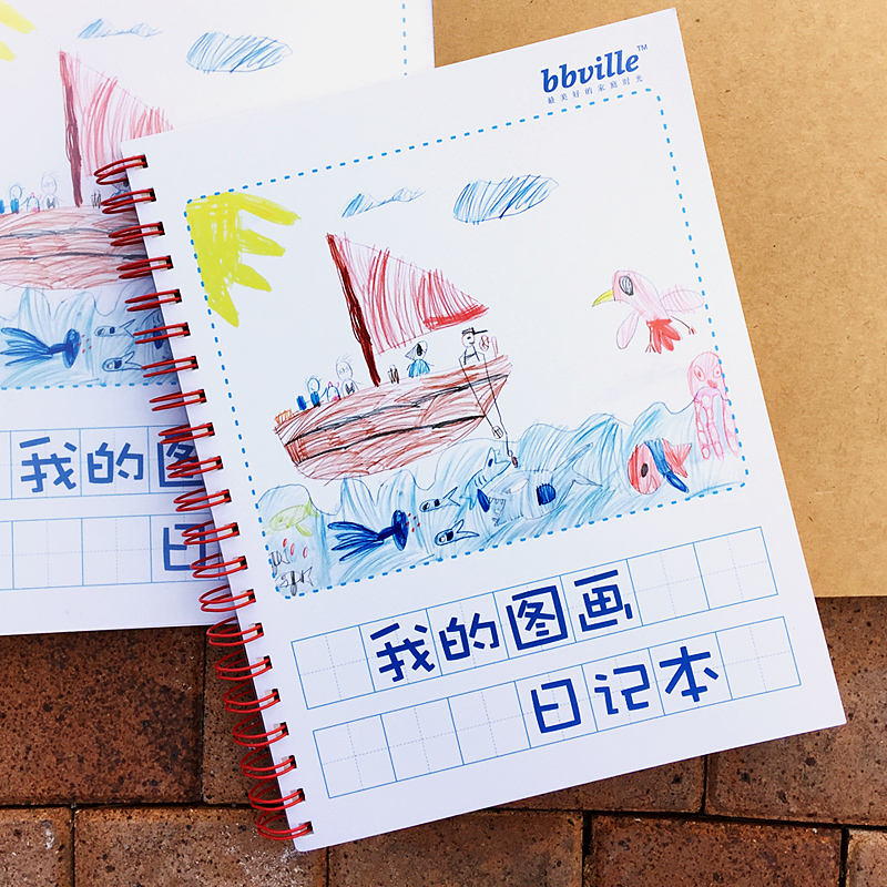 ville親子圖畫繪畫田字格日記本 書評筆記 塗鴉中文書法練習本 蝦皮購物