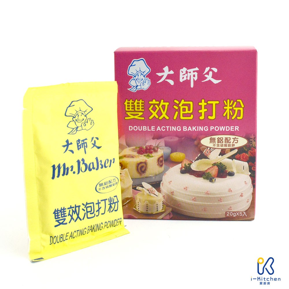 面粉香草鲜奶蒸糕配方 比例 用量 材料 多少 配料表 天天菜谱网