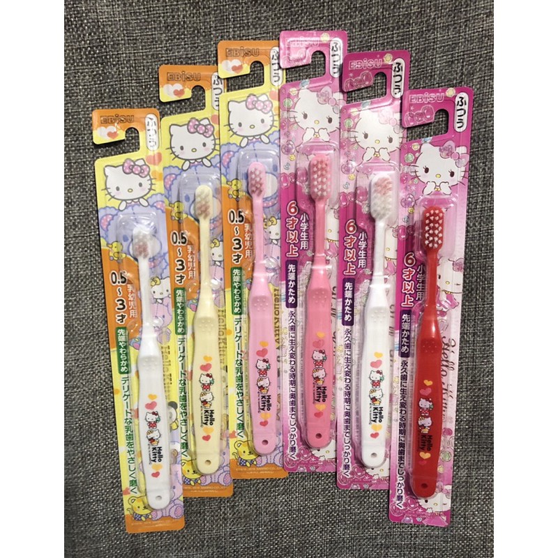 EBISU Hellokitty 日本製 幼兒牙刷 牙刷 兒童牙刷 幼童牙刷 幼兒園 三麗鷗 日本製牙刷 惠百施