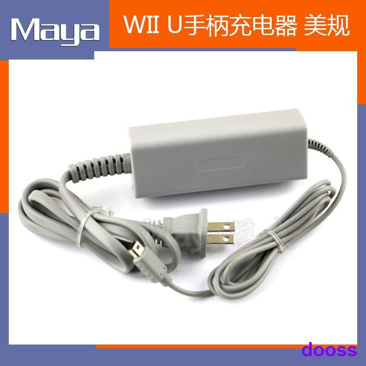 Wii U 電源的價格推薦 21年7月 比價比個夠biggo