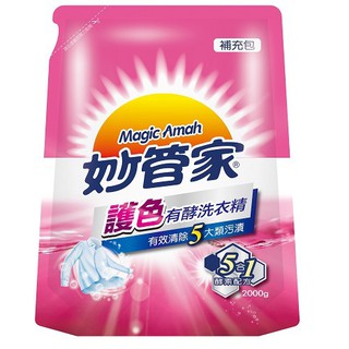 妙管家 有酵洗衣精補充包(亮彩2000g)[大買家]