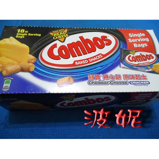冠寶 COMBOS 起司捲心餅(原味起士) 48.2公克*18包