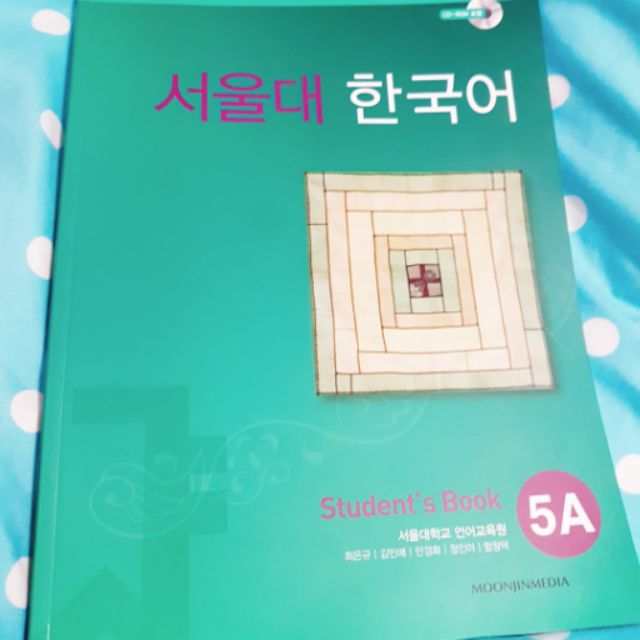 新版韓國首爾大學韓國語5A