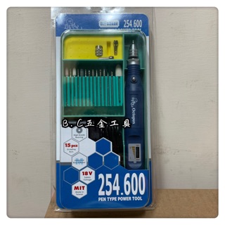 (LEO五金工具) 章魚牌 筆型刻磨機 套裝組 電動雕刻機 研磨機 254.600 美甲機 附多種研磨工具